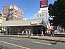 周辺：久米川駅(西武 新宿線)まで640m