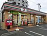 周辺：セブンイレブン大和下鶴間2丁目店まで565m