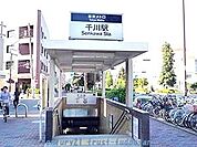 千川駅(東京メトロ 有楽町線)まで949m