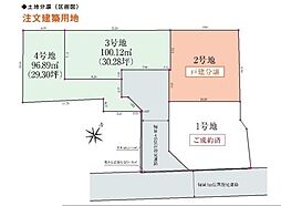東京メトロ有楽町線 平和台駅 徒歩6分