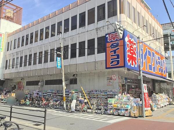 画像18:ダイコクドラッグ地下鉄平野駅前店まで217m