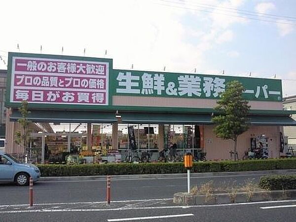 画像22:業務スーパー喜連東店まで359m