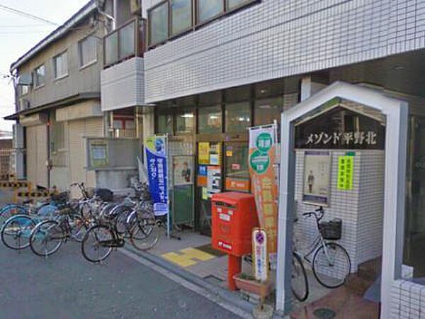 画像24:大阪平野北郵便局まで497m