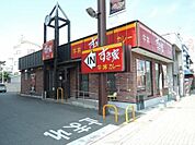 すき家25号平野加美西店まで290m