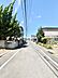 その他：☆前面道路・公道6.0ｍ☆