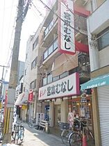 大正橋第一ビル  ｜ 大阪府大阪市大正区三軒家東１丁目（賃貸マンション1DK・3階・33.00㎡） その28