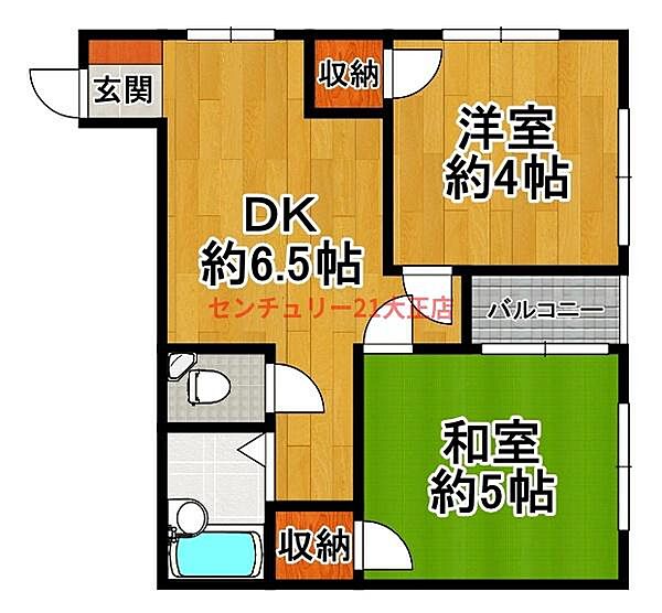 シティエステート小林 203｜大阪府大阪市大正区小林東３丁目(賃貸マンション2DK・2階・30.00㎡)の写真 その2