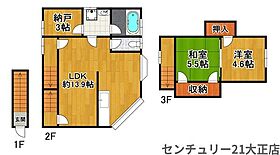 鶴町4丁目貸家  ｜ 大阪府大阪市大正区鶴町４丁目（賃貸一戸建2LDK・--・39.88㎡） その2