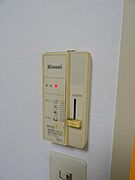★温度調整可★