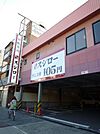 スシロー大正店まで402m