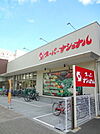 スーパーナショナル築港店まで81m