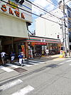 セブンイレブン大阪三泉市場通店まで345m