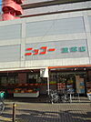 ニッコー波除店まで327m