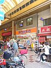 ダイコクドラッグ大正店まで406m