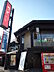 周辺：すし半大正店まで496m