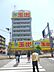 周辺：イオン大阪ドームシティ店まで849m