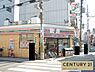 周辺：セブンイレブン大阪弁天4丁目店まで256m