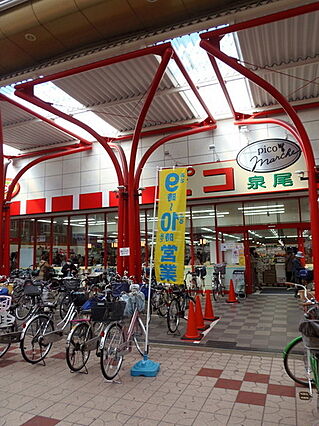 コノミヤピコ泉...