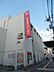 周辺：三菱東京UFJ銀行四貫島支店まで1000m