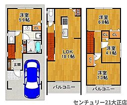 八幡屋3丁目新築戸建