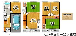 泉尾4丁目中古戸建