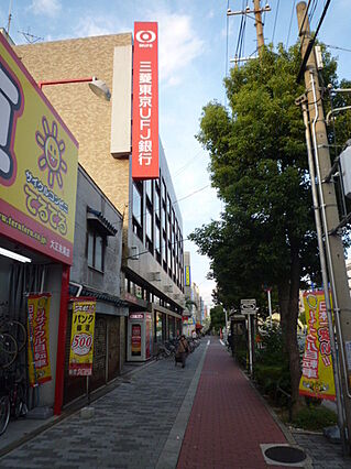 三菱UFJ銀行...
