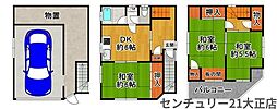 泉尾5丁目中古戸建