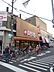 周辺：ニッコー大正店まで588m