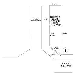 寺田大畔売り土地