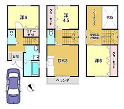 京都地下鉄東西線 御陵駅 徒歩25分