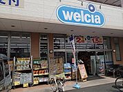 ウエルシア羽曳野西浦店まで1922m