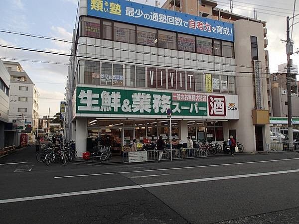 画像28:業務スーパー藤井寺駅前店まで689m