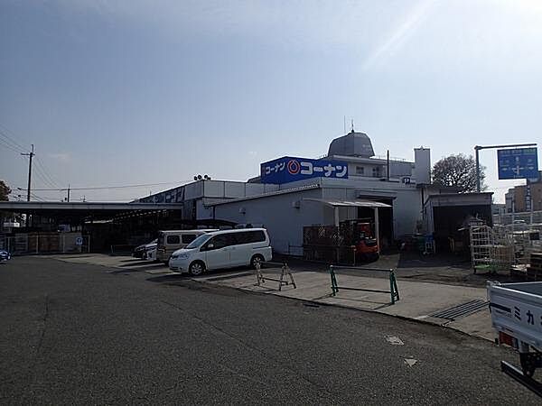 画像15:ホームセンターコーナン羽曳野西浦店まで1333m