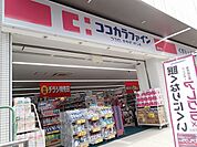 ココカラファイン古市駅前店まで188m