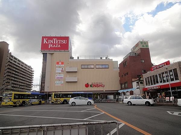 画像19:スーパーマーケットKINSHO近鉄プラザ古市店まで1264m