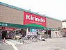 周辺：キリン堂羽曳野店まで872m