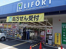 大阪府藤井寺市大井４丁目（賃貸アパート1LDK・1階・46.34㎡） その26