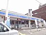 周辺：ローソン藤井寺岡一丁目店まで410m