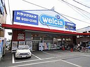 ウエルシア羽曳野南恵我之荘店まで277m