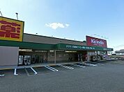 キリン堂土師ノ里店まで602m
