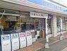 周辺：ローソン国府1丁目店まで970m