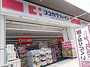 ココカラファイン道明寺店まで884m