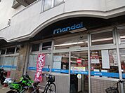 万代道明寺店まで535m