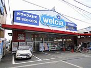 ウエルシア羽曳野南恵我之荘店まで893m
