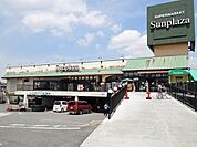 サンプラザ埴生店まで964m