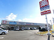 ウエルシア藤井寺小山店まで381m