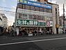 周辺：業務スーパー藤井寺駅前店まで200m