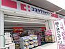周辺：ココカラファイン道明寺店まで738m