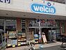 周辺：ウエルシア羽曳野西浦店まで691m