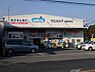 周辺：ウエルシア羽曳野伊賀店まで1769m